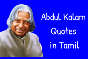 Top 70+ Abdul Kalam quotes in tamil for you