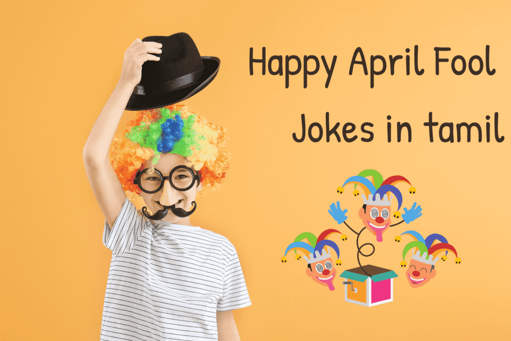 april fool tamil jokes